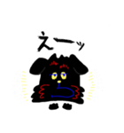 黒シュナ！（個別スタンプ：15）