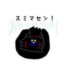 黒シュナ！（個別スタンプ：20）