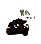 黒シュナ！（個別スタンプ：24）