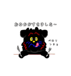 黒シュナ！（個別スタンプ：27）