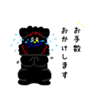 黒シュナ！（個別スタンプ：28）