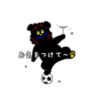 黒シュナ！（個別スタンプ：31）
