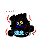 黒シュナ！（個別スタンプ：32）