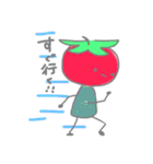 トマトリアンくん〜日常〜（個別スタンプ：33）
