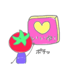 トマトリアンくん〜日常〜（個別スタンプ：35）