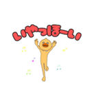 動く！かわうなあひるちゃん！デカ文字！（個別スタンプ：2）