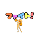 動く！かわうなあひるちゃん！デカ文字！（個別スタンプ：4）