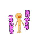 動く！かわうなあひるちゃん！デカ文字！（個別スタンプ：8）