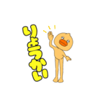 動く！かわうなあひるちゃん！デカ文字！（個別スタンプ：15）