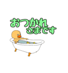 動く！かわうなあひるちゃん！デカ文字！（個別スタンプ：19）