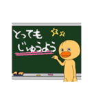 動く！かわうなあひるちゃん！デカ文字！（個別スタンプ：21）