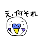 ほぼセキセイインコ（個別スタンプ：8）