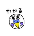 ほぼセキセイインコ（個別スタンプ：9）