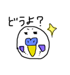 ほぼセキセイインコ（個別スタンプ：10）