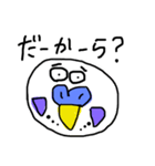 ほぼセキセイインコ（個別スタンプ：13）