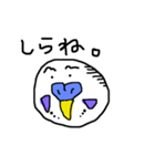 ほぼセキセイインコ（個別スタンプ：16）