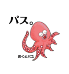 うお！魚スタンプ（個別スタンプ：6）