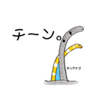 うお！魚スタンプ（個別スタンプ：7）