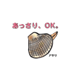 うお！魚スタンプ（個別スタンプ：8）