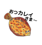 うお！魚スタンプ（個別スタンプ：13）
