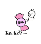 ぴぐ美とグミ太郎（個別スタンプ：33）