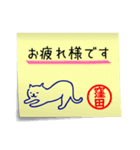 窪田さん専用・付箋でペタッと敬語スタンプ（個別スタンプ：5）