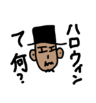 ハロウィンおじさん（個別スタンプ：3）
