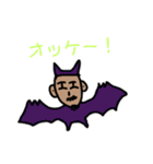 ハロウィンおじさん（個別スタンプ：6）