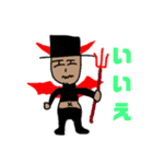 ハロウィンおじさん（個別スタンプ：8）