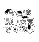 【敬語】猫の手描き文字♡51（個別スタンプ：3）