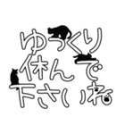 【敬語】猫の手描き文字♡51（個別スタンプ：10）