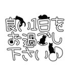 【敬語】猫の手描き文字♡51（個別スタンプ：12）