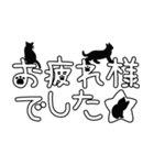 【敬語】猫の手描き文字♡51（個別スタンプ：14）