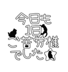 【敬語】猫の手描き文字♡51（個別スタンプ：15）