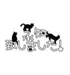 【敬語】猫の手描き文字♡51（個別スタンプ：20）