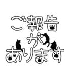 【敬語】猫の手描き文字♡51（個別スタンプ：28）