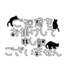 【敬語】猫の手描き文字♡51（個別スタンプ：31）