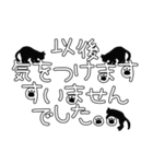 【敬語】猫の手描き文字♡51（個別スタンプ：32）