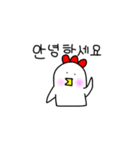 チキンニム（個別スタンプ：1）