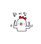 チキンニム（個別スタンプ：7）