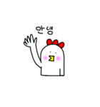 チキンニム（個別スタンプ：8）