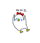 チキンニム（個別スタンプ：15）