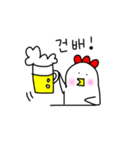 チキンニム（個別スタンプ：16）