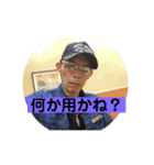 晃二の怪しいスタンプ。2（個別スタンプ：2）