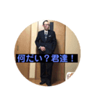 晃二の怪しいスタンプ。2（個別スタンプ：3）