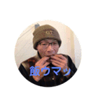 晃二の怪しいスタンプ。2（個別スタンプ：4）
