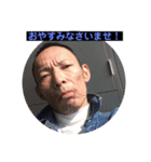 晃二の怪しいスタンプ。2（個別スタンプ：7）
