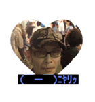 晃二の怪しいスタンプ。2（個別スタンプ：8）