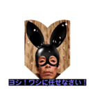晃二の怪しいスタンプ。2（個別スタンプ：11）