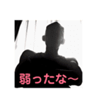 晃二の怪しいスタンプ。2（個別スタンプ：13）